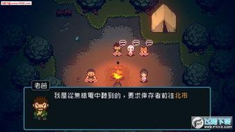 活尸手机在线观看,末世求生，手机成关键生存利器