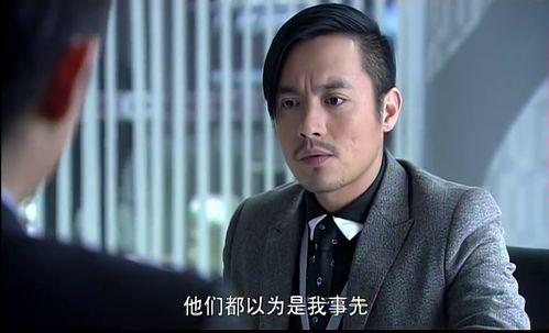 网红公司老板爆料视频播放